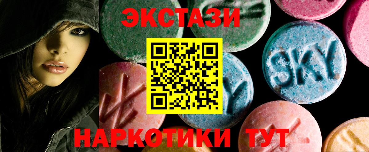 Муром  Экстази 250 мг  хочу   Ecstasy ешки  Вход с VPN 