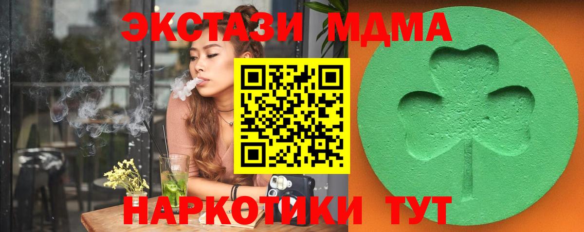 Ecstasy диски Муром