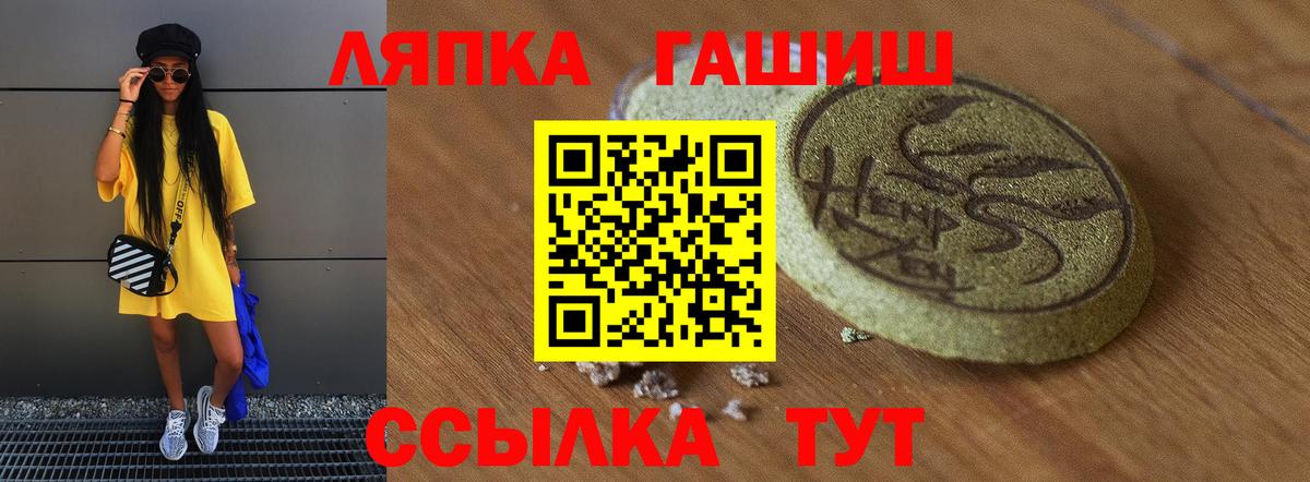 Гашиш AMNESIA HAZE  Вход с VPN  Муром  Гашиш Изолятор 