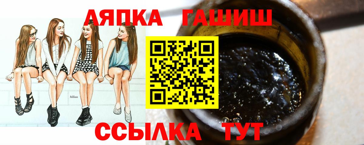 ГАШИШ ice o lator Муром