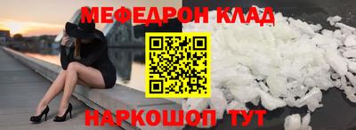 не бодяженный Татарск