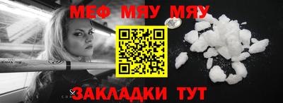 не бодяженный Татарск