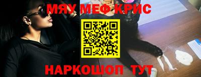 мефедрон мука Тверь