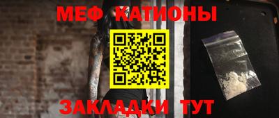 не бодяженный Татарск