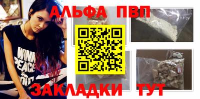 мефедрон мука Тверь