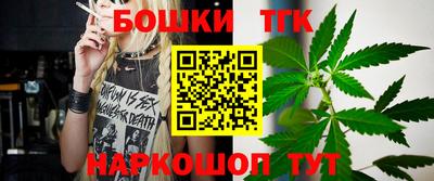 мяу мяу кристалл Тара