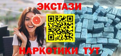 мяу мяу кристалл Тара