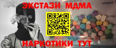 мяу мяу кристалл Тара