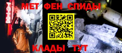 трава Тулун