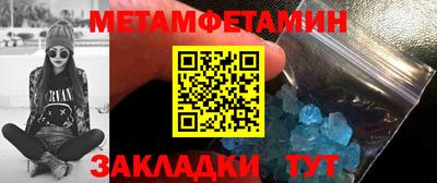 мяу мяу кристалл Тара