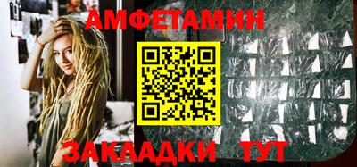 мяу мяу кристалл Тара