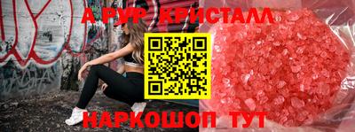 герыч Туймазы