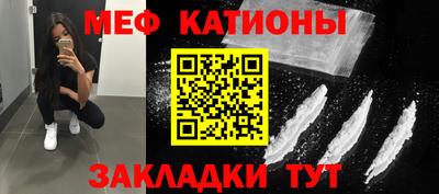 мефедрон мука Тверь