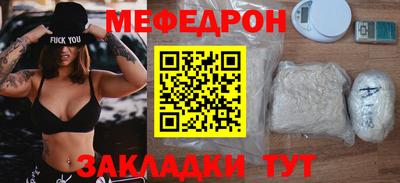 мяу мяу кристалл Тара