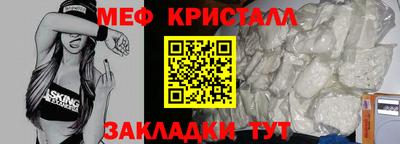 мефедрон мука Тверь