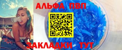 не бодяженный Татарск