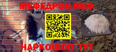 мяу мяу кристалл Тара