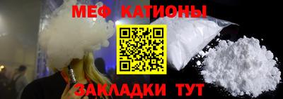 мефедрон мука Тверь