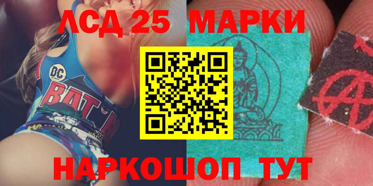 ЛСД экстази ecstasy  Лсд 25 экстази ecstasy  Вход с VPN  Муром 