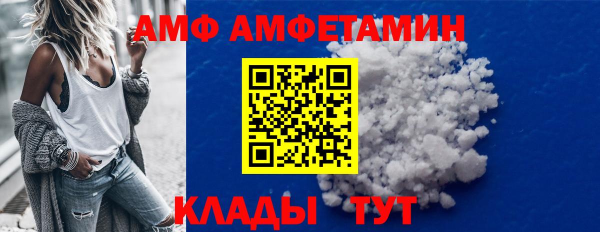 МЕТАМФЕТАМИН Декстрометамфетамин 99.9%  МЕТАМФЕТАМИН Декстрометамфетамин 99.9%  Муром  Вход с VPN 