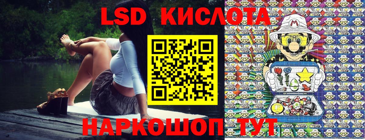 Марки NBOMe 1,8мг Муром
