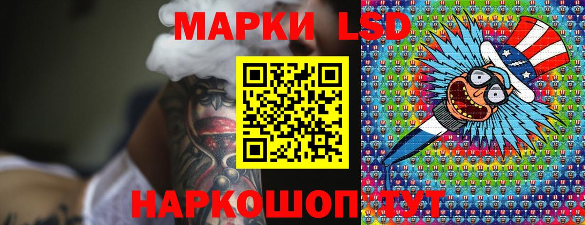 Наркотические марки 1,8мг  Марки 25I-NBOMe  Муром  Вход с VPN 