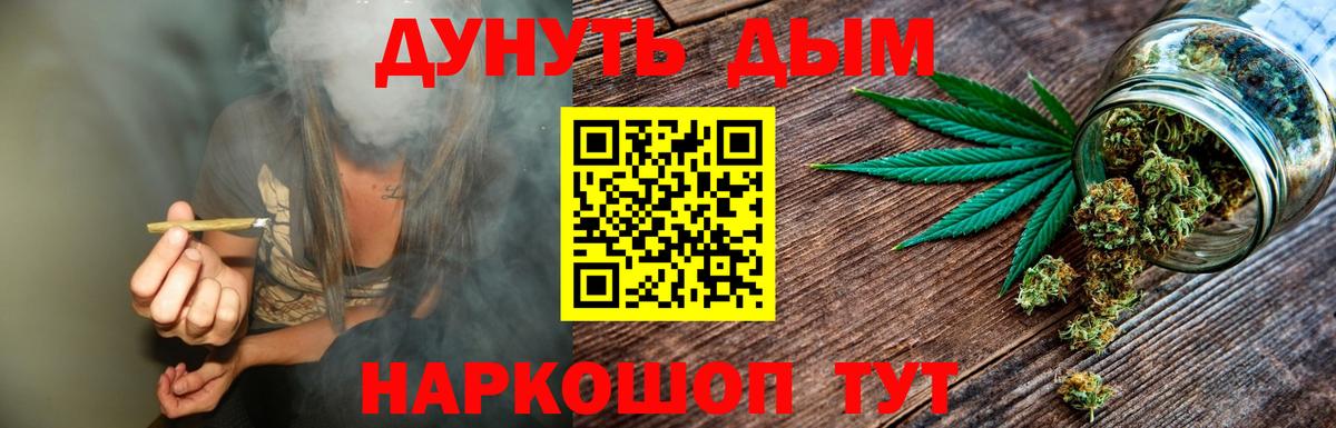 Конопля гибрид  Бошки марихуана сатива  МАРИХУАНА планчик  Вход с VPN  Муром 